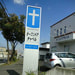 Open Door Chapel - Sapporo's International Family Church
